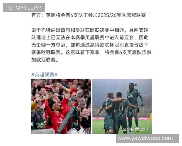 阿森纳夺冠概率领先欧冠竞争对手巴黎利物浦紧随其后