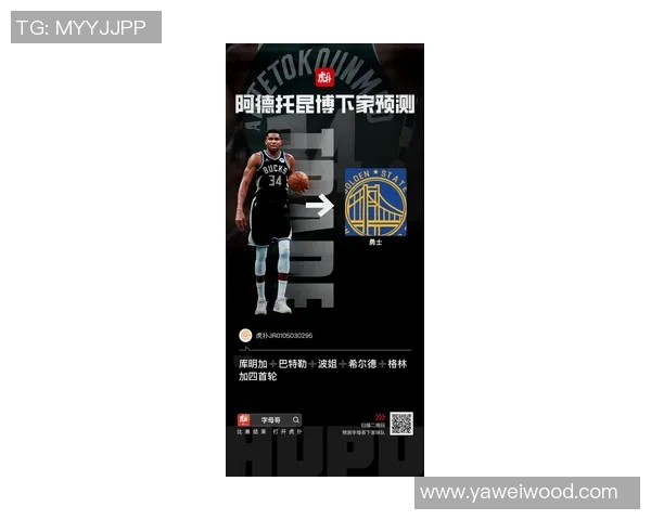 巴特勒谈库明加未来关系强调友谊不受外界影响