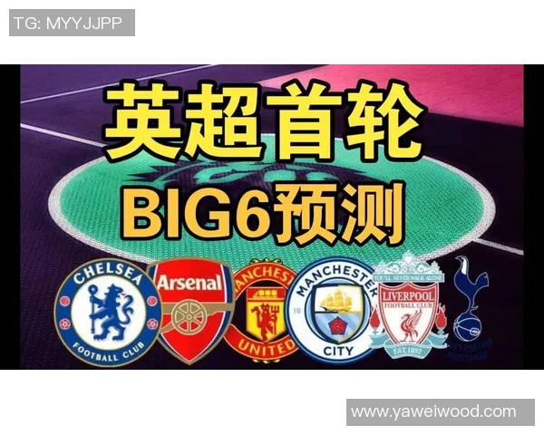 BIG6最新排名出炉枪手曼城领跑蓝军第5曼联第6红军第10热刺第11 BIG6最新排名出炉枪手曼城领跑蓝军第5曼联第6红军第10热刺第11
