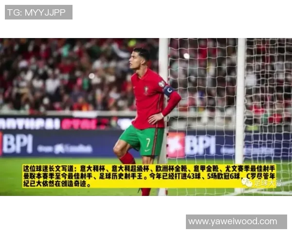 圆梦时刻索博赛后终于如愿获得偶像C罗的球衣之前换球衣时遗憾未能成功